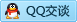 QQ在线咨询3413962932